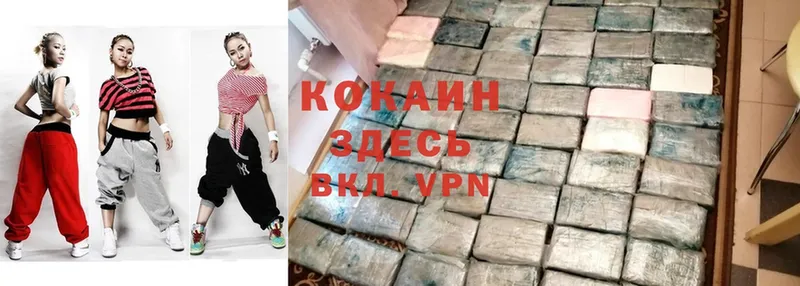 ссылка на мегу сайт  маркетплейс как зайти  COCAIN Fish Scale  Дедовск 