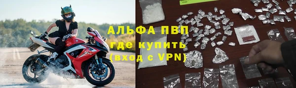 Альфа ПВП Белоозёрский