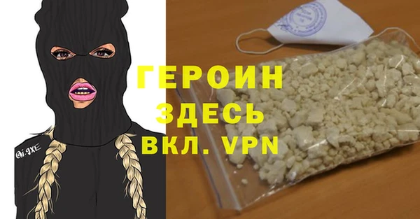 прущие грибы Белокуриха