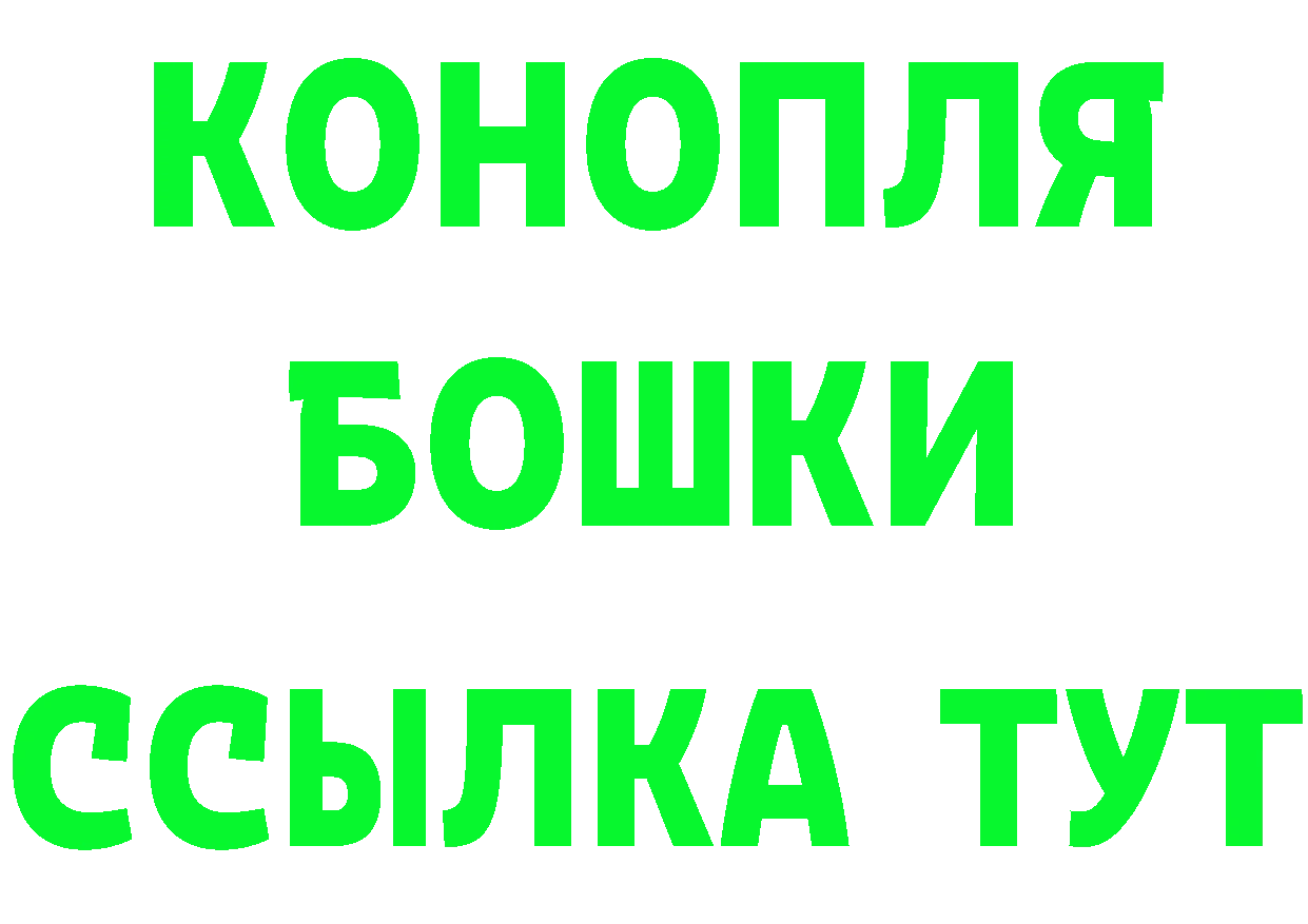 Каннабис White Widow зеркало площадка mega Дедовск